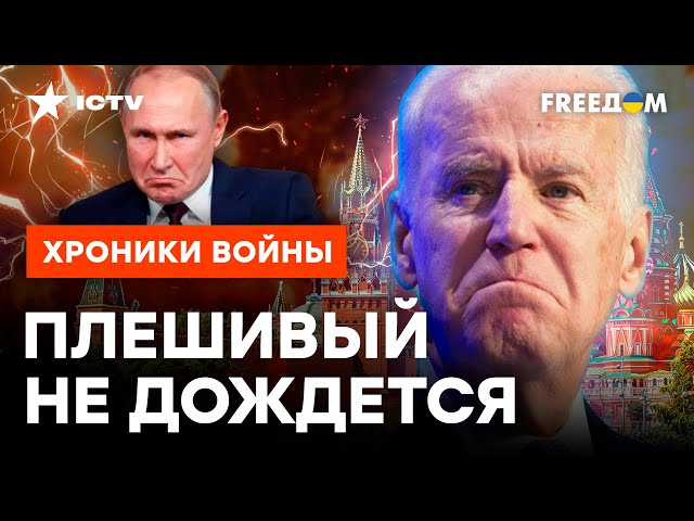 ⁣Кремль КРИЧИТ об УСТАЛОСТИ Запада от В*ЙНЫ  Путина что-то РЕАЛЬНО НАПУГАЛО