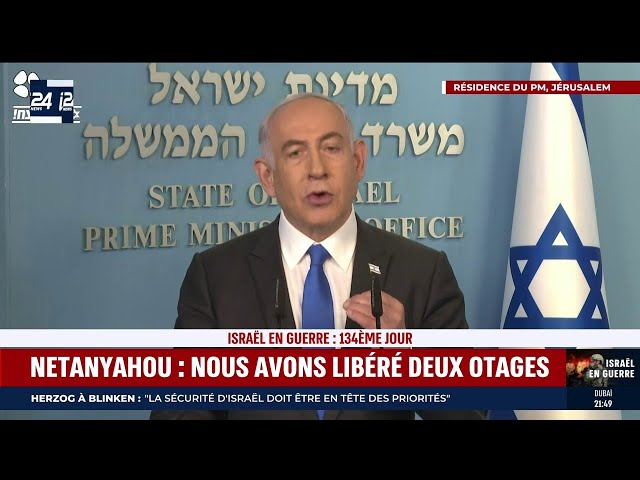 LIVE | Allocution du Premier ministre israélien Benjamin Netanyahou: tout de suite sur #i24NEWS
