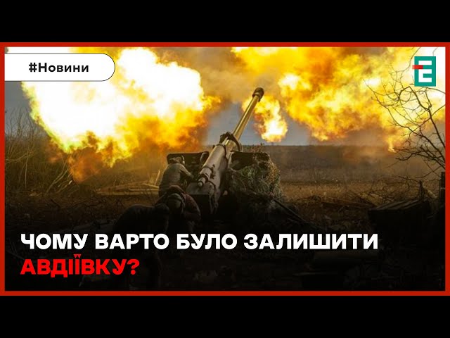 ☠️Чому варто було залишити Авдіївку?Зерно розбрату: польськи знову блокують кордон