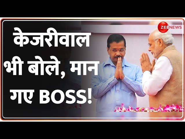 Delhi Liquor Scam News: लोकसभा चुनाव को लेकर केजरीवाल का सरेंडर? | Kejriwal Vidhan Sabha Speech