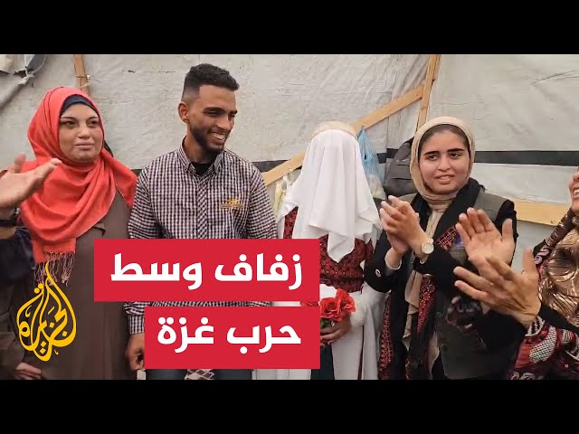 فرحة في وسط الحرب.. زفاف بمخيم للنازحين في غزة