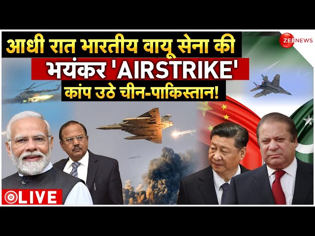 Indian Air Force Big Action In Pokhran LIVE : बॉर्डर पर इंडियन एयरफोर्स ने चीन-पाकिस्तान को दहलाया