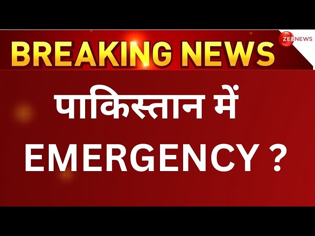 Emergency In Pakistan LIVE Updates : सरकार बनने से पहले गिरने की तारीख आई ! Election |Imran vs Nawaz