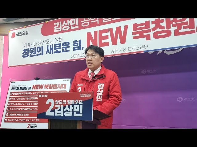 검사 징계 이어졌지만, 출마 못 막아…박성재 "답답한 마음" / 연합뉴스TV (YonhapnewsTV)