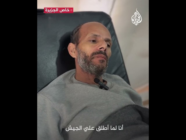 شهادة معتقل في غزة: الجيش الإسرائيلي أصابني وقتل أخي أمامي في خان يونس