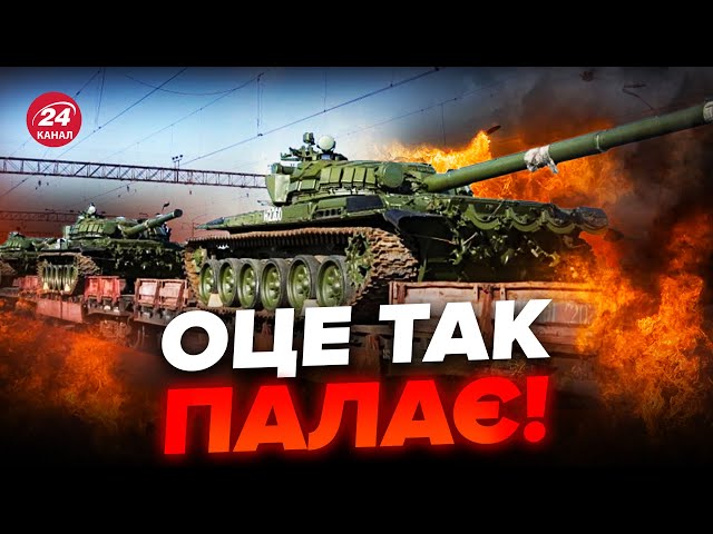 ⁣ПОТУЖНА ПОЖЕЖА на російській залізниці / Росіяни НЕ МОЖУТЬ перекидати техніку / Потяги ЗУПИНИЛИСЬ