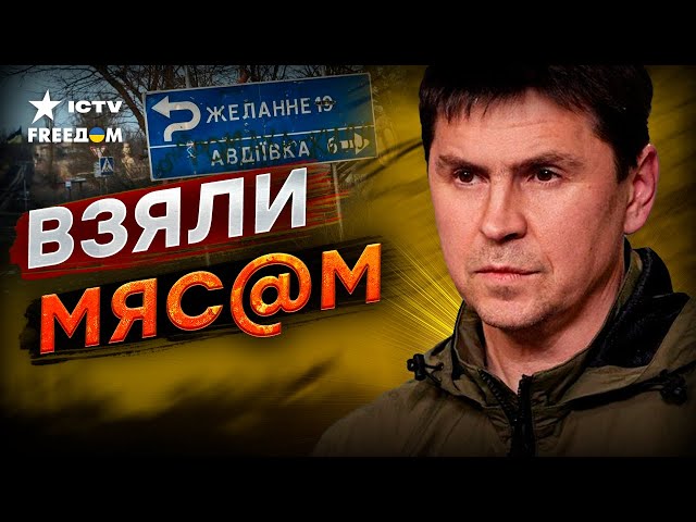 ⁣ДЕФИЦИТ снарядов ПОКАЗАЛ ВСЕ... ПОДОЛЯК пояснил СИТУАЦИЮ вокруг АВДЕЕВКИ