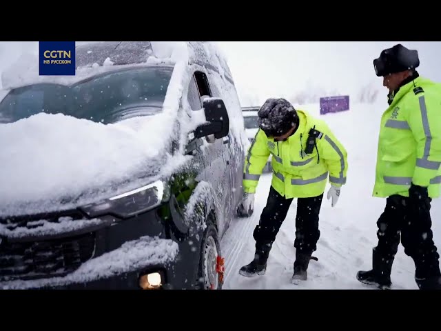 ⁣В СУАР Китая приостановлено движение транспорта из-за снегопада