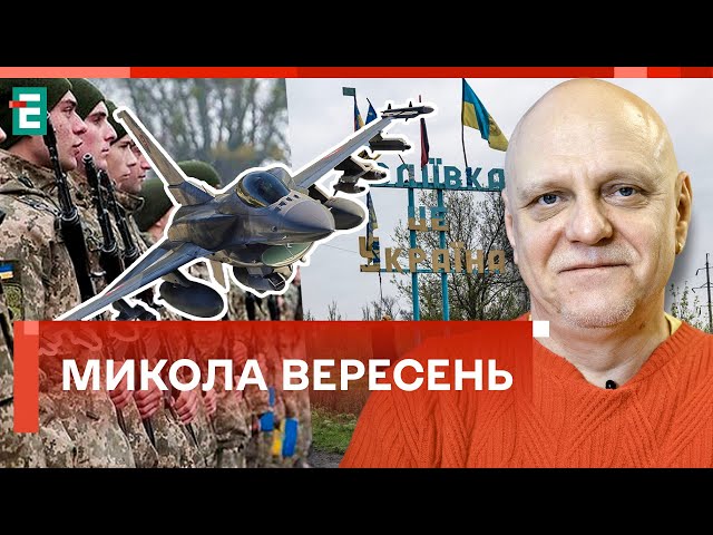 ⁣МОБІЛІЗАЦІЯ МОЛОДІ в першу чергу МІСІЯ⚡АВДІЇВКИF-16 в українському небі: коли? І Вересень