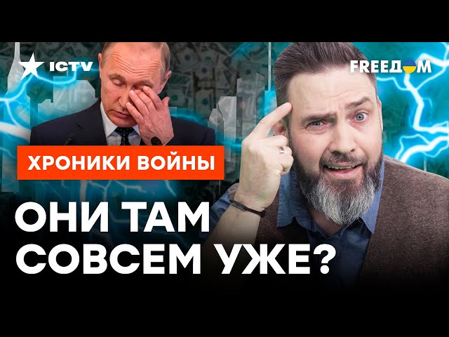 ⁣Запад НЕ ОТДАЕТ активы РФ УКРАИНЕ  БОЯТСЯ РАССТРОИТЬ Путина?