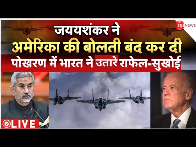 S. Jaishankar on America LIVE  : जयशंकर ने अमेरिका की बोलती बंद कर दी...| Russia | Breaking