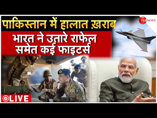 Indian Air Force Big Action In Pokhran LIVE : पाकिस्तान में हालात ख़राब, भारत ने उतारे राफेल...!