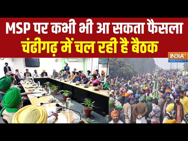 Farmers-Government Meeting Chandigarh: चंडीगढ़ में सरकार-किसानों के बीच 3 घंटे से चल रही है बैठक