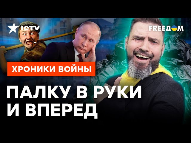 Путин остался БЕЗ ДЕНЕГ и ЛЮДЕЙ ⚡️ Как ДОЛГО РФ сможет В*ЕВАТЬ БЕЗ РЕСУРСОВ