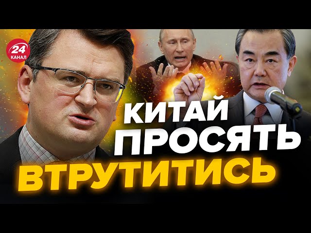 Розвідка дізналась про СЕРЙОЗНУ ЗАГРОЗУ з Росії / КУЛЕБА ТЕРМІНОВО готує зустріч з прем'єром КИ