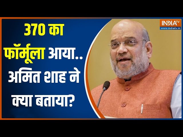 PM Modi Vs Congress: मोदी अव्वल आएंगे...परिवारवादी देखते रह जाएंगे ! | 2024 Election | INDI Alliance