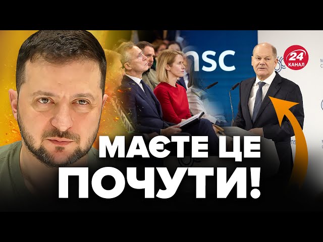 ПЕРШІ ПІДСУМКИ з Мюнхена! Детально про головні ЗДОБУТКИ / До чого ПІДШТОВХУЮТЬ Україну?