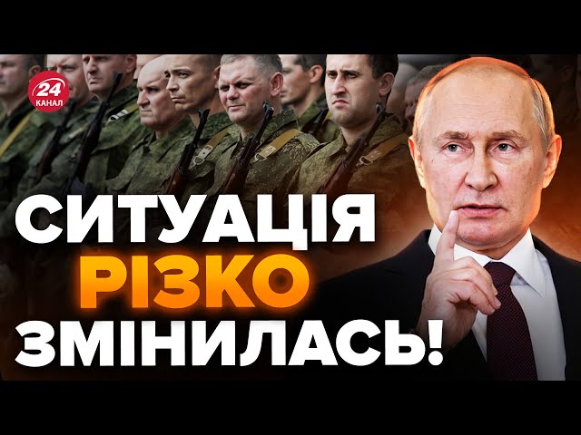 ⁣⚡️Все про ВІДХІД З АВДІЇВКИ! Путін кидає ДОДАТКОВІ сили / ЗСУ закріплюється на нових позиціях