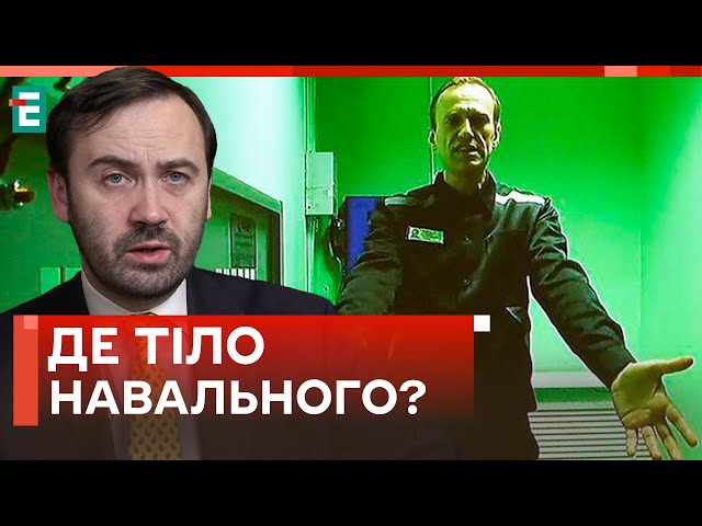 СМЕРТЬ НАВАЛЬНОГО: ВИПАДКОВІСТЬ ЧИ ПОВНОЦІННЕ ВБИВСТВО?