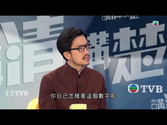 ⁣TVB 講清講楚 ｜ 「一帶一路」對香港的影響｜ 無線新聞 TVB News