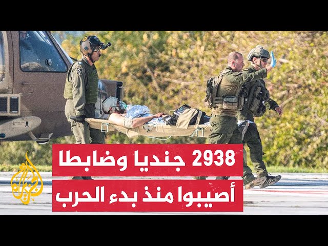 الجيش الإسرائيلي: 20 عسكريًا أصيبوا في المعارك الدائرة بقطاع غزة خلال اليومين الماضيين