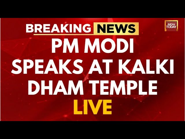 ⁣PM Modi LIVE: PM Modi Speaks At Kalki Dham Temple LIVE | PM Modi In UP LIVE | INDIA TODAY LIVE