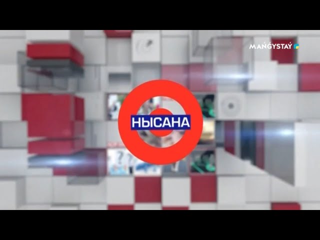 Hысана - Азаматтық неке, махаббат па, машақат па