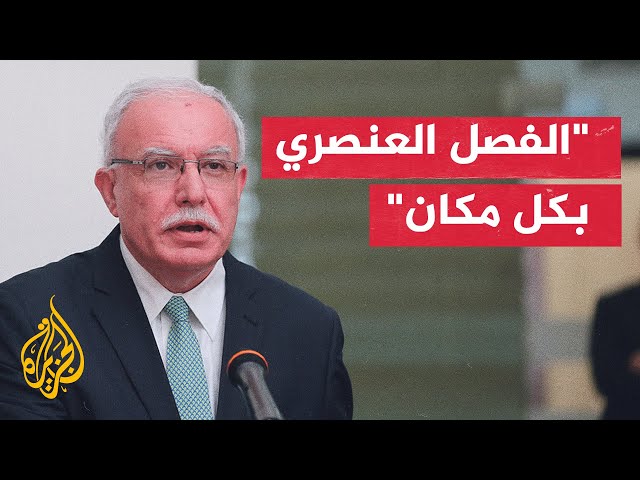 رياض المالكي: الأمم المتحدة في ميثاقها أكدت على حق الشعوب بتقرير مصيرها