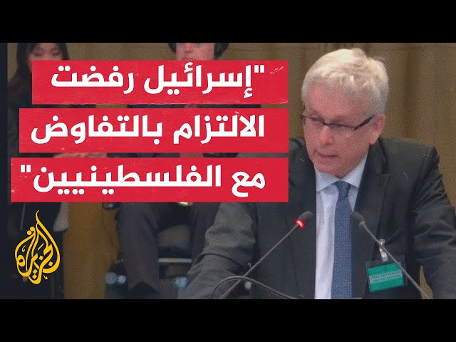 عضو الفريق القانوني لفلسطين: نتنياهو رفض في 3 مناسبات متتالية الاعتراف بدولة فلسطينية ويصر على دول