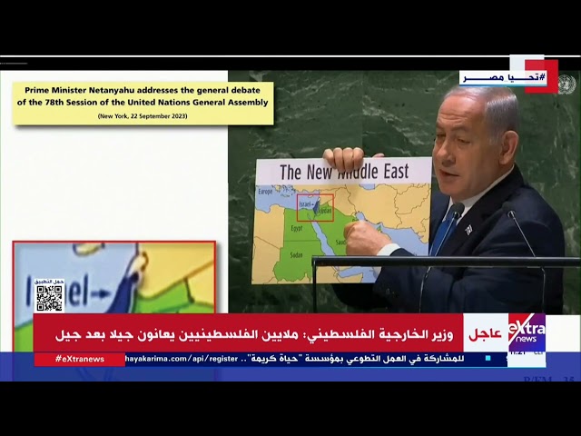 إسرائيل تسرق الأراضي الفلسطينية.. كلمة وزير الخارجية الفلسطيني أمام محكمة العدل الدولية