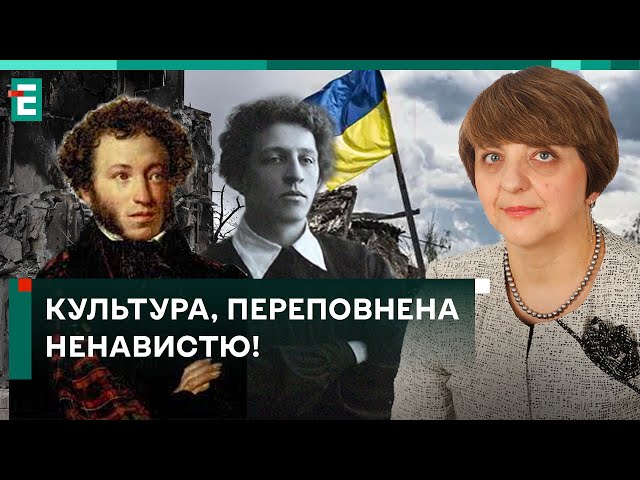 БЕЗ ПУШКІНА НЕ БУЛО Б ПУТІНА! | АГЕЄВА