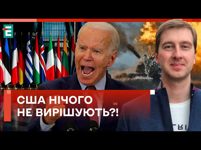 ⁣ГАНЕБНЕ ПАДІННЯ США! ВЗАГАЛІ НЕ МОЖНА РОЗРАХОВУВАТИ НА АМЕРИКАНЦІВ!?