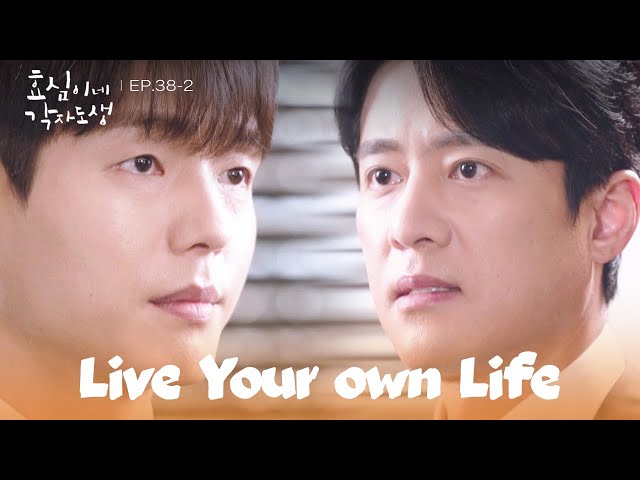 Declaration [Live Your Own Life : EP.38-2] | KBS WORLD TV 240217