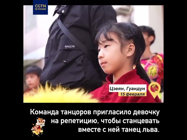 ⁣Танец больших львов с маленьким львенком