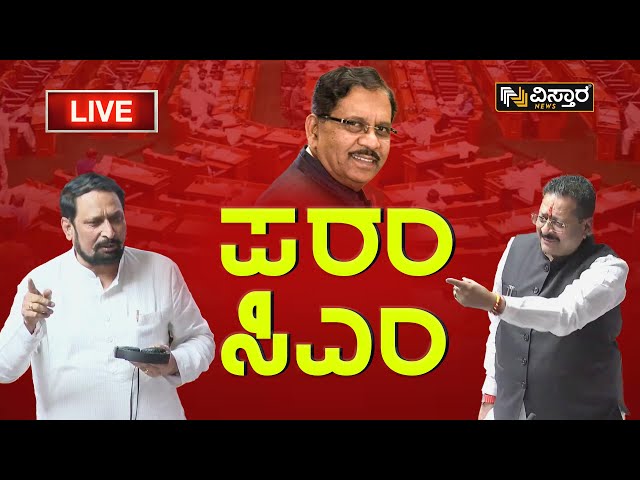 LIVE : | PM Narendraswamy about G Parameshwara | ಕಾಂಗ್ರೆಸ್‌ನಲ್ಲೇ ದಲಿತ ಸಿಎಂ ಕೂಗು | Vistara News