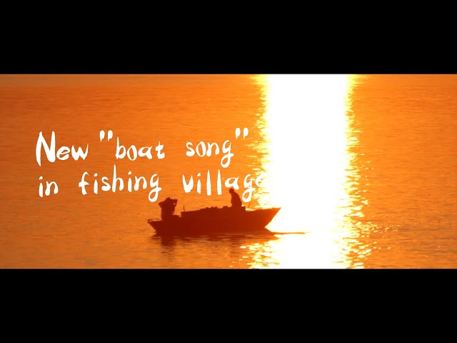 GLOBALink | New "boat song" in fishing village