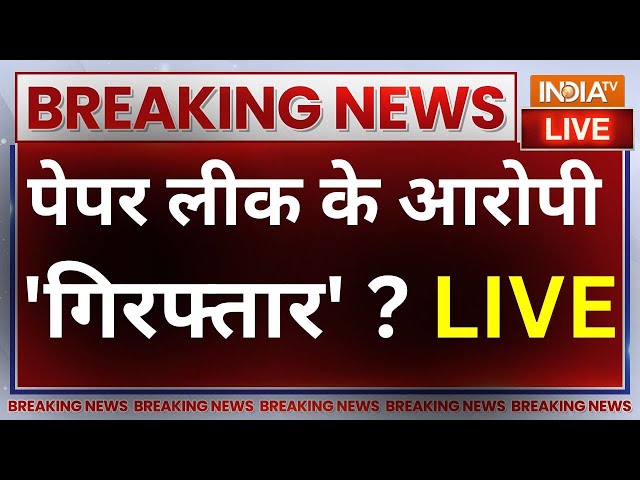 CM Yogi Action On Paper Leak LIVE: पेपर लीक पर योगी का 'बुलडोजर' एक्शन...कई आरोपी हुए  �