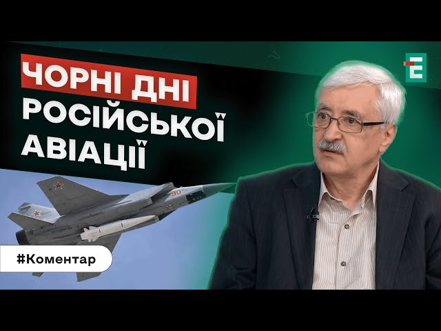 ЗСУ НИЩАТЬ тактичну авіацію РФ / Коли чекати F-16 на полі бою? | Романенко