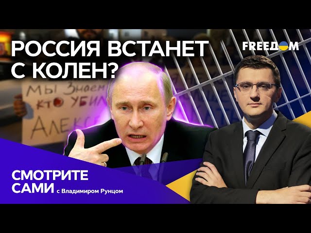 Ядерное оружие РФ в КОСМОСЕ — спутникам КОНЕЦ? | См*рть НАВАЛЬНОГО | Смотрите сами