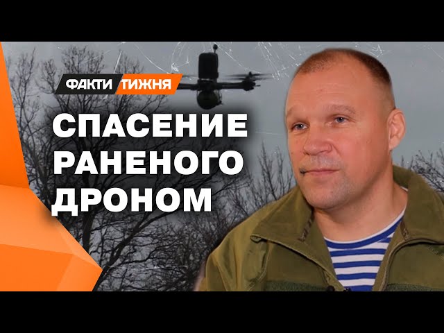 ⁣Россияне сидели с ТРЕХ СТОРОН на расстоянии СТА МЕТРОВ! Уникальное видео спасения ДРОНОМ