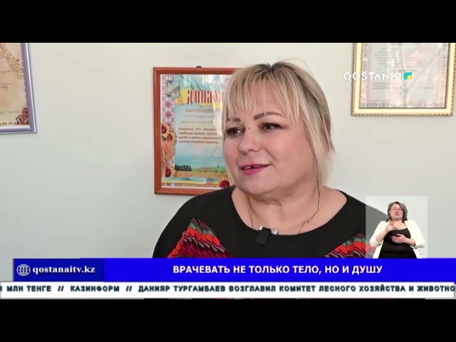 Врачевать не только тело, но и душу