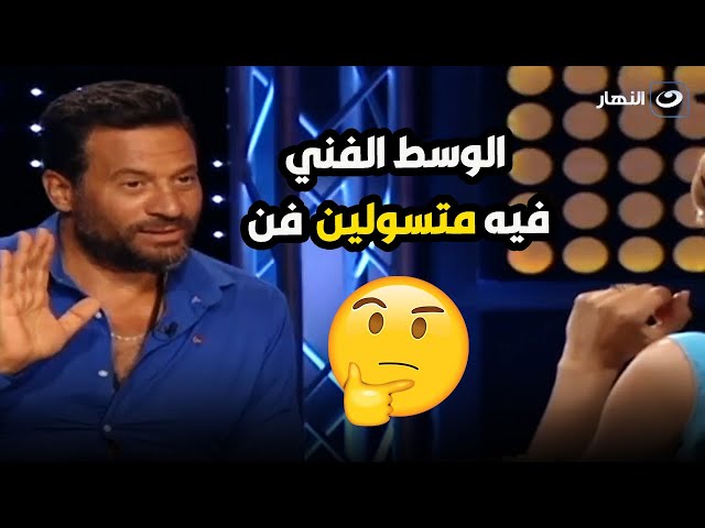 ماجد المصري في أسماء من يتسولون في الوسط الفني