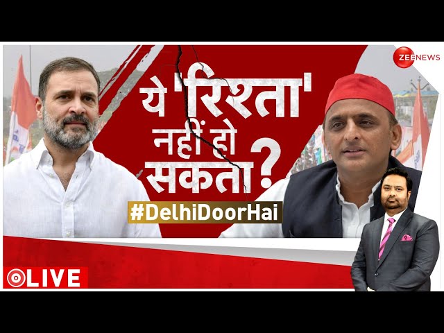 Taal Thok Ke: यूपी में सीटों को लेकर सपा-कांग्रेस में ठन गई ? |Lok Sabha Election 2024| Congress-SP|