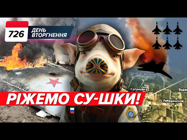 ⁣✈️ Літакопад  НЕ ЗАКІНЧУЄТЬСЯ!  «Точка-У» по аеродрому Міллєрово! Як це було? 726 день