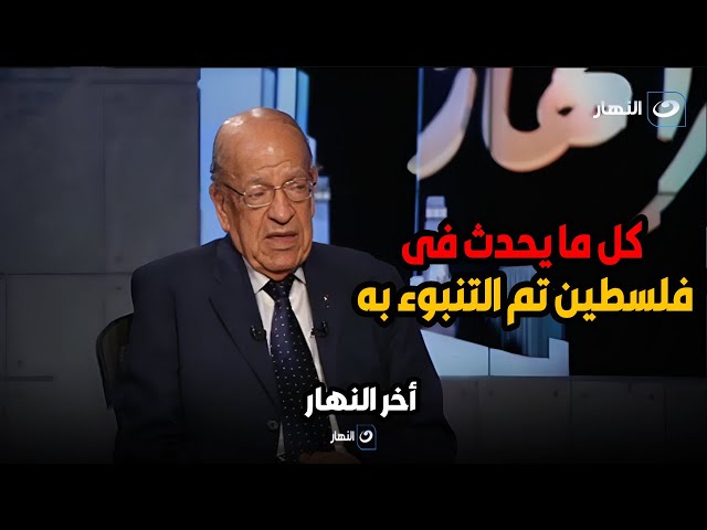 دكتور وسيم السيسي كل ما يحدث فى فلسطين تم التنبوء به