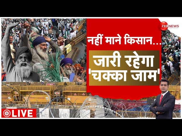 Farmers Protest 2024 Update: किसान नेताओं ने फिर किया किया दिल्ली कूच का आह्वान ! |Delhi Kooch|