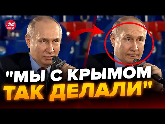 ⁣Путін не може зв'язати слів / Ці кадри треба бачити! Справжня реальність Росії