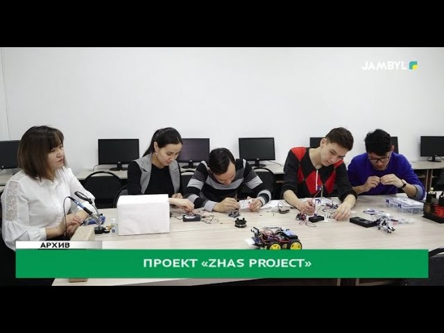 Проект «Zhas project»