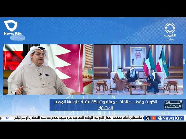 الكويت وقطر .. علاقات عميقة و شراكة متينة عنوانها المصير المشترك