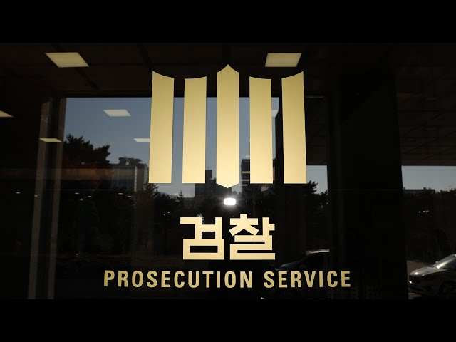 '불법 공매도' UBS·씨티은행·맥쿼리 압수수색 / 연합뉴스TV (YonhapnewsTV)